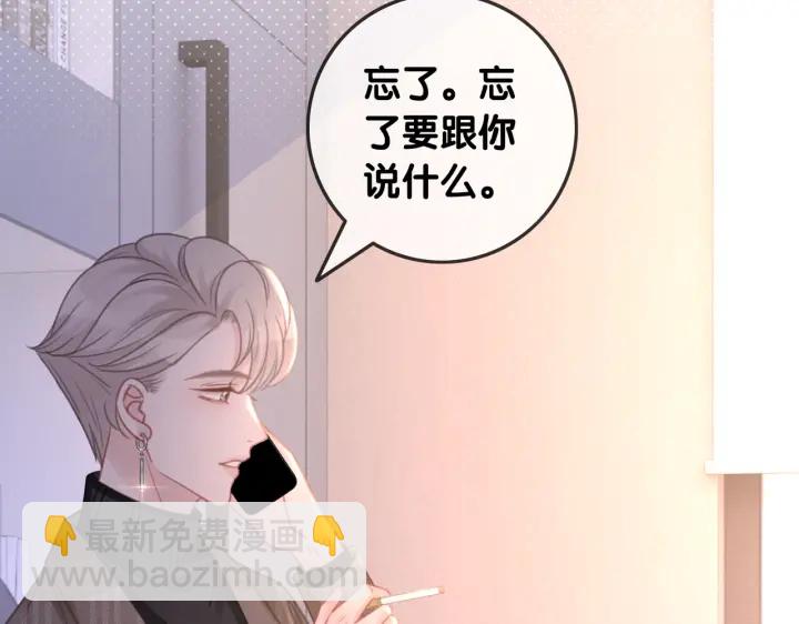 第114话 宇文生日快乐(1/3)-第116话