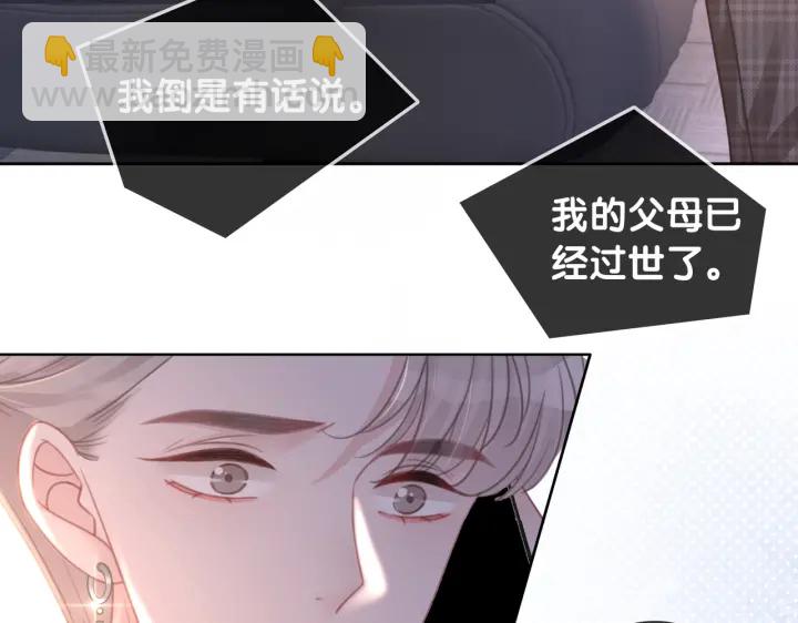第114话 宇文生日快乐(1/3)-第116话