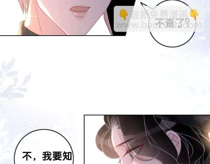 第114话 宇文生日快乐(1/3)-第116话