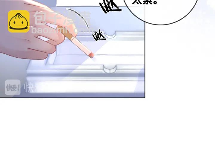 第114话 宇文生日快乐(1/3)-第116话