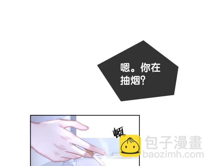 第114话 宇文生日快乐(1/3)-第116话