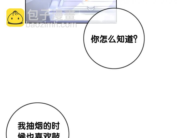 第114话 宇文生日快乐(1/3)-第116话