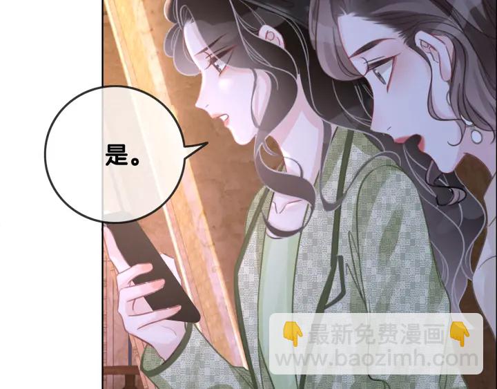 第114话 宇文生日快乐(1/3)-第116话