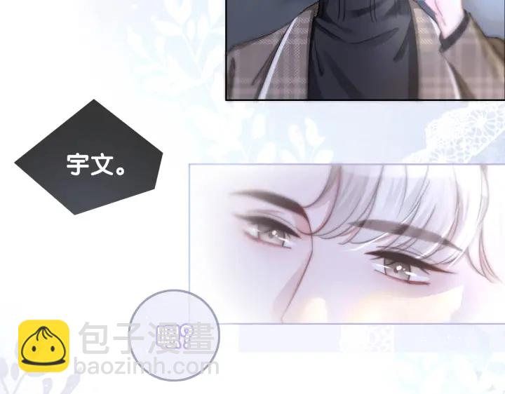 第114话 宇文生日快乐(1/3)-第116话