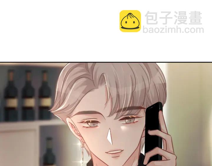 第114话 宇文生日快乐(1/3)-第116话