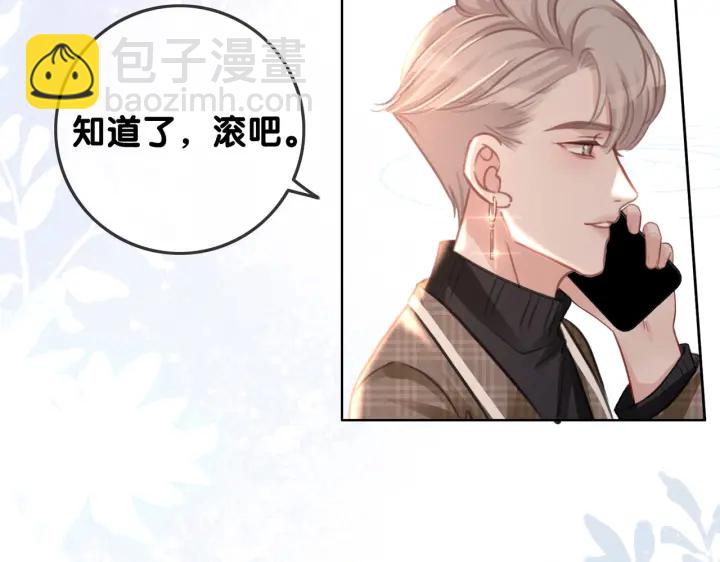 第114话 宇文生日快乐(1/3)-第116话