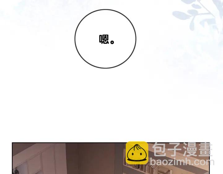 第114话 宇文生日快乐(1/3)-第116话