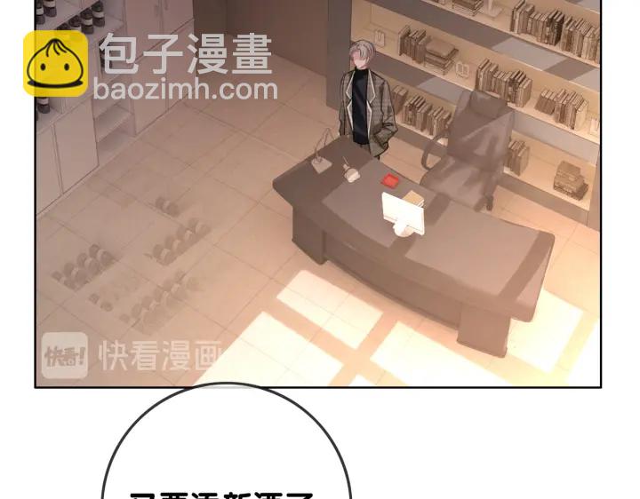 第114话 宇文生日快乐(1/3)-第116话