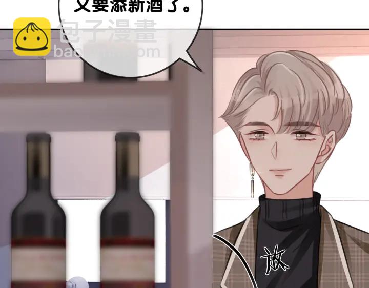 第114话 宇文生日快乐(1/3)-第116话