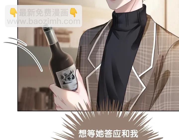 第114话 宇文生日快乐(1/3)-第116话