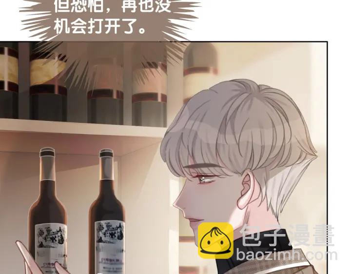 第114话 宇文生日快乐(1/3)-第116话