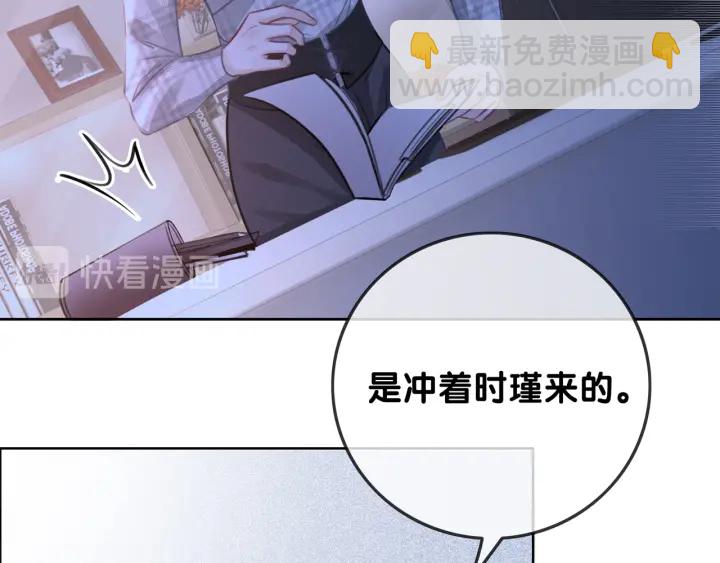 第114话 宇文生日快乐(1/3)-第116话