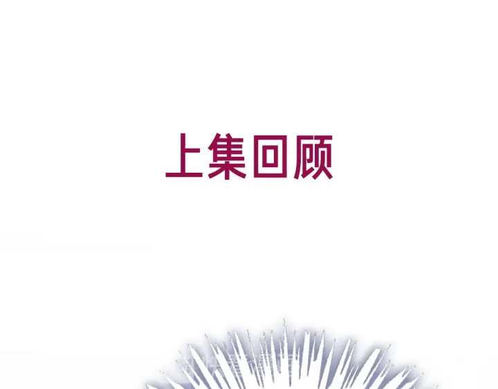 第116话 情景重现(1/3)-第118话