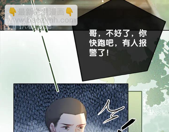 第116话 情景重现(1/3)-第118话