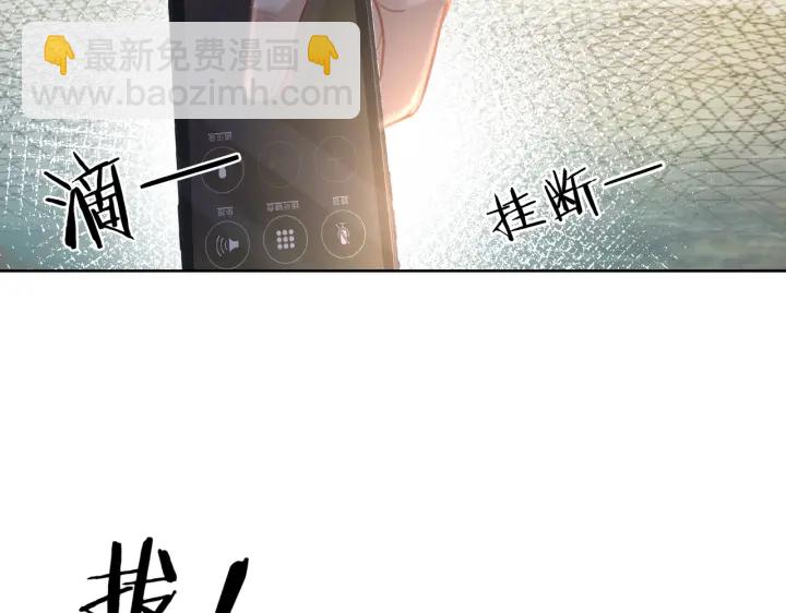 第116话 情景重现(1/3)-第118话