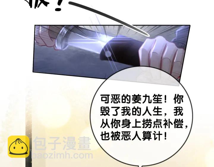 第116话 情景重现(1/3)-第118话