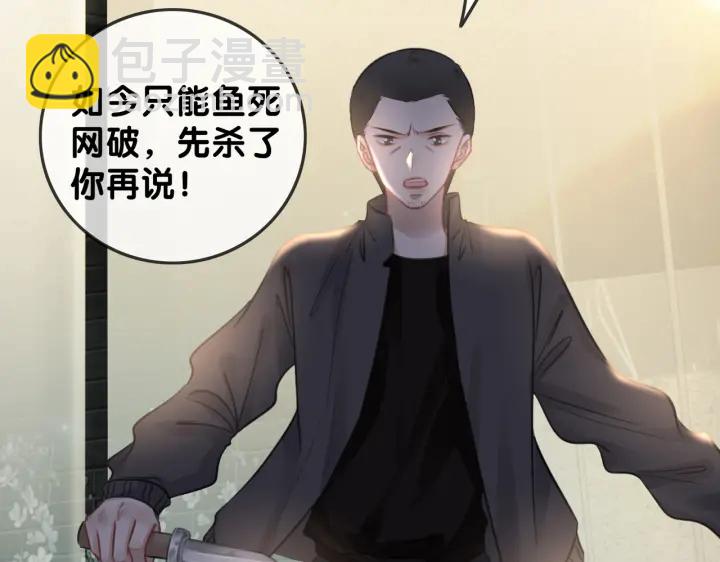 第116话 情景重现(1/3)-第118话