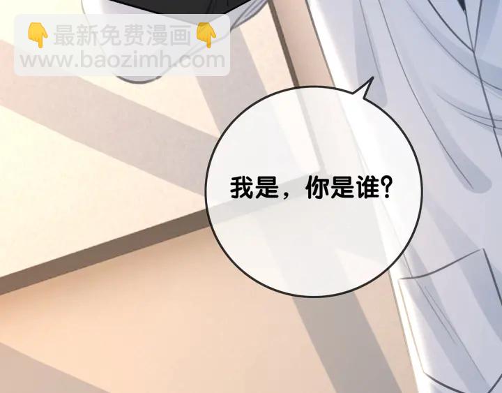 第116话 情景重现(1/3)-第118话