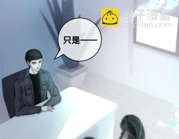 第118话 再回温家(1/2)-第120话