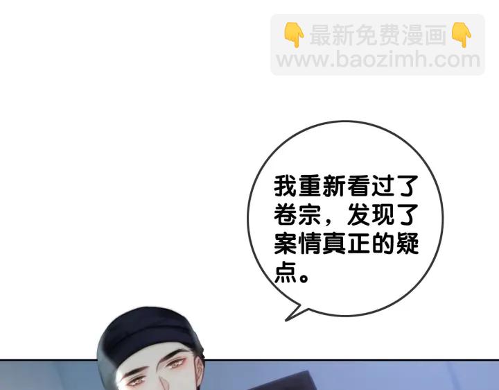 第118话 再回温家(1/2)-第120话
