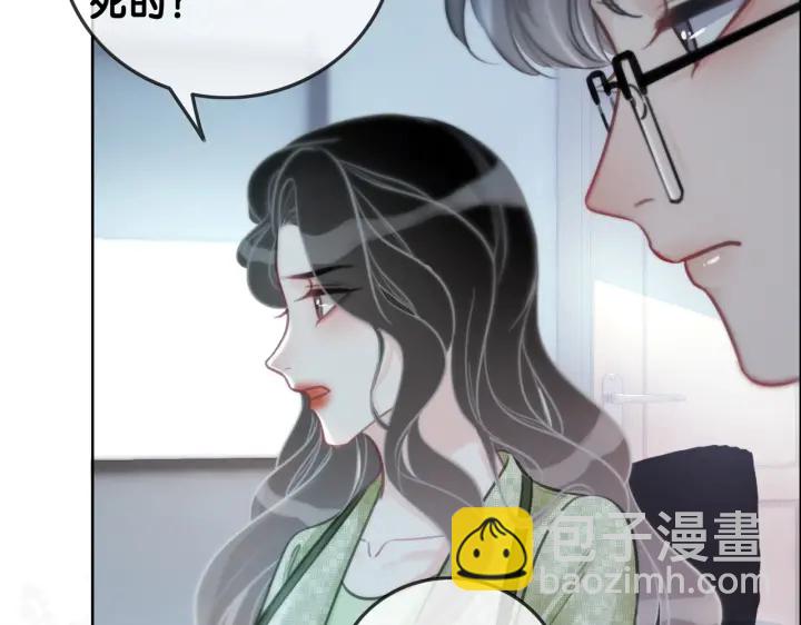第118话 再回温家(1/2)-第120话