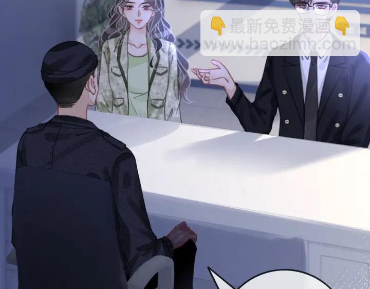 第118话 再回温家(1/2)-第120话