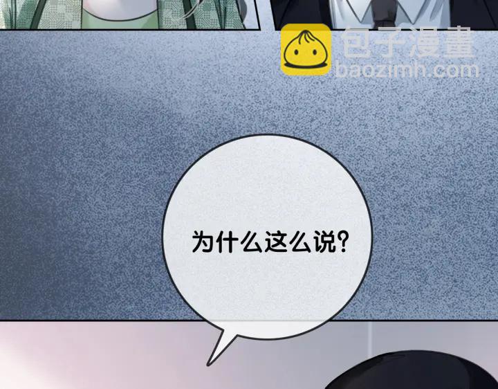 第118话 再回温家(1/2)-第120话