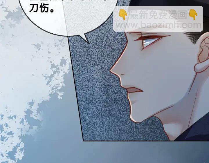 第118话 再回温家(1/2)-第120话