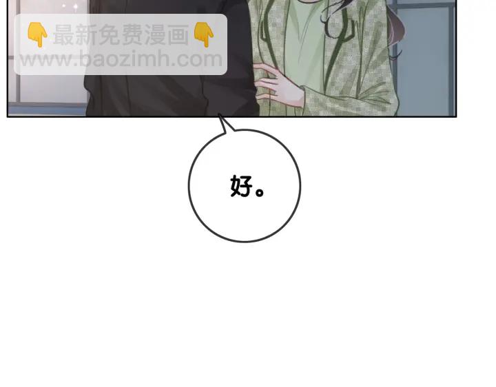 第118话 再回温家(1/2)-第120话