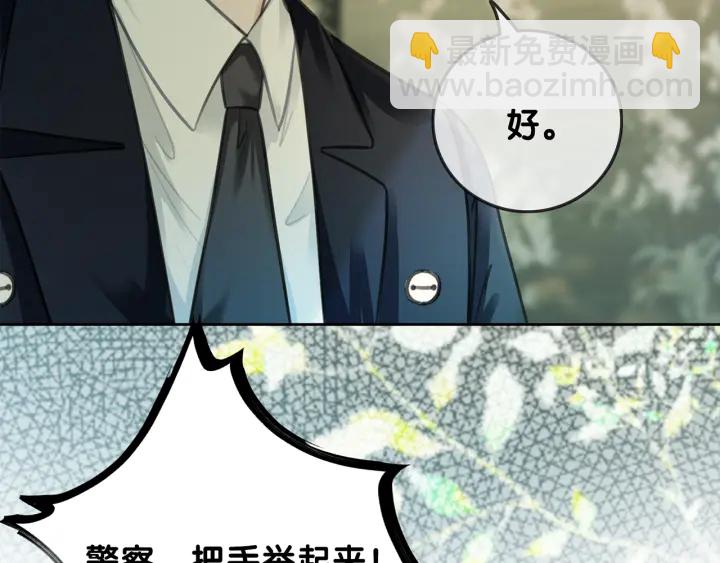 第118话 再回温家(1/2)-第120话