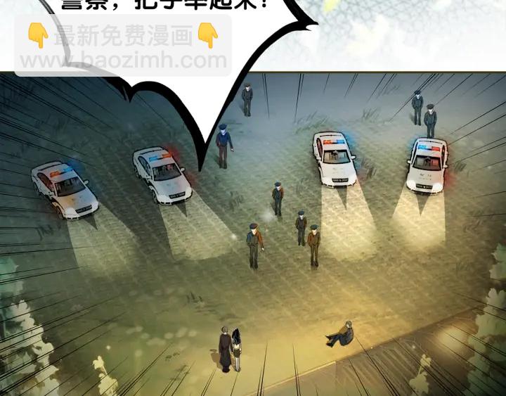 第118话 再回温家(1/2)-第120话