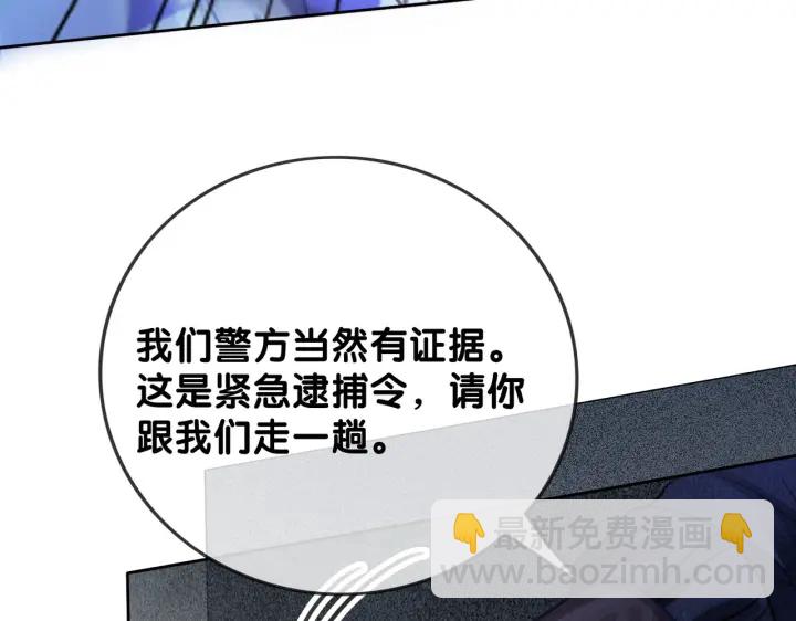 第120话  大快人心的下场(1/3)-第122话