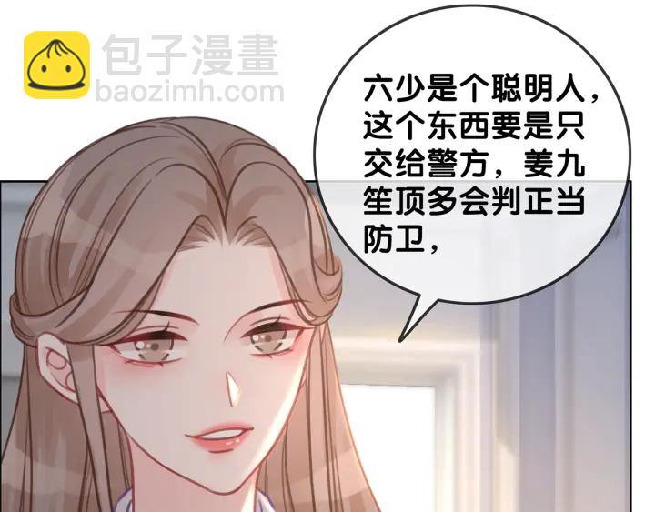 第120话  大快人心的下场(1/3)-第122话
