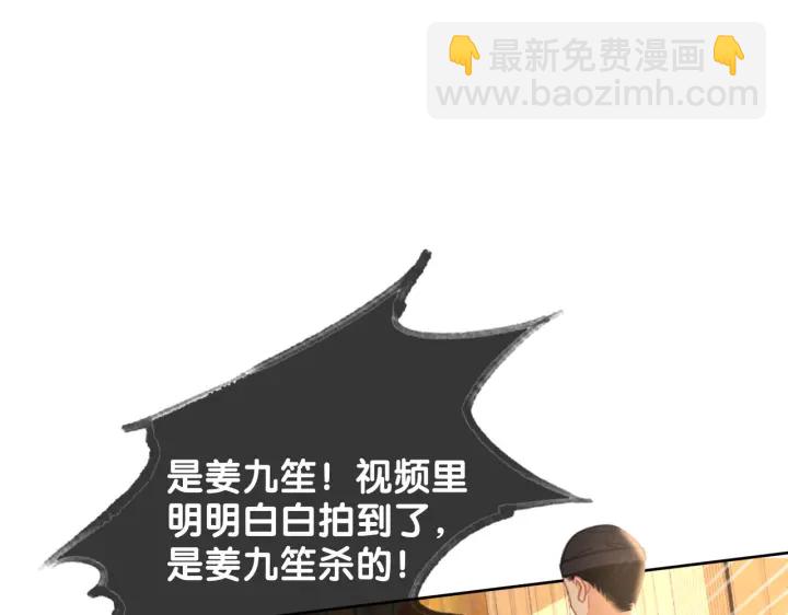 第120话  大快人心的下场(1/3)-第122话