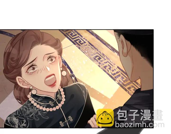 第120话  大快人心的下场(1/3)-第122话