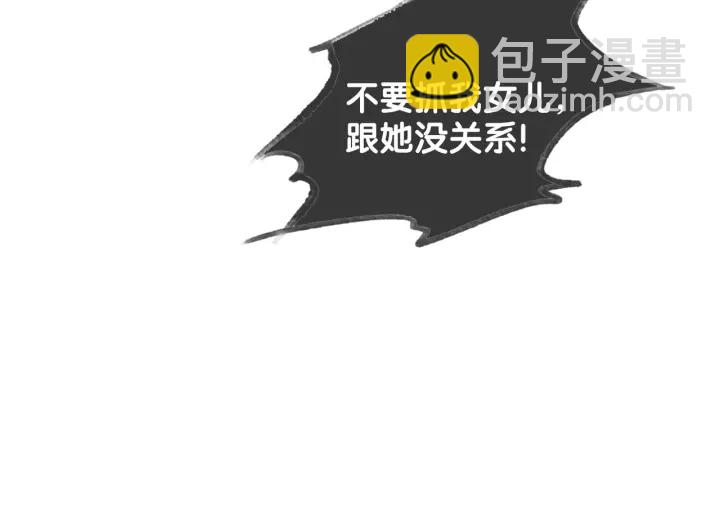 第120话  大快人心的下场(1/3)-第122话