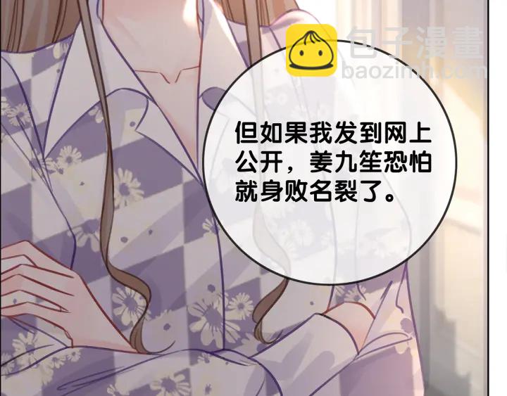 第120话  大快人心的下场(1/3)-第122话