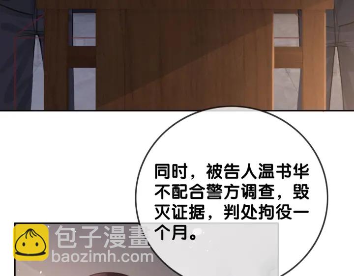 第120话  大快人心的下场(1/3)-第122话