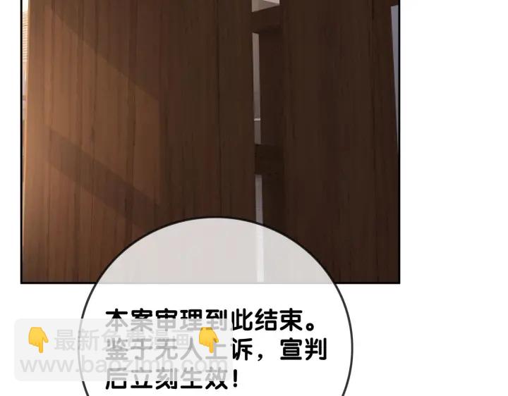 第120话  大快人心的下场(1/3)-第122话