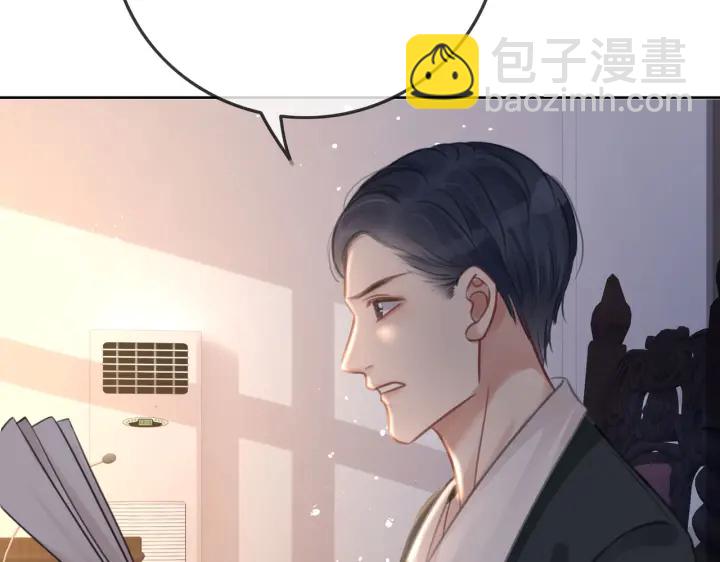 第120话  大快人心的下场(1/3)-第122话