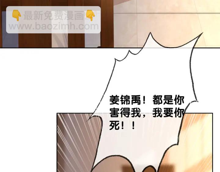 第120话  大快人心的下场(1/3)-第122话