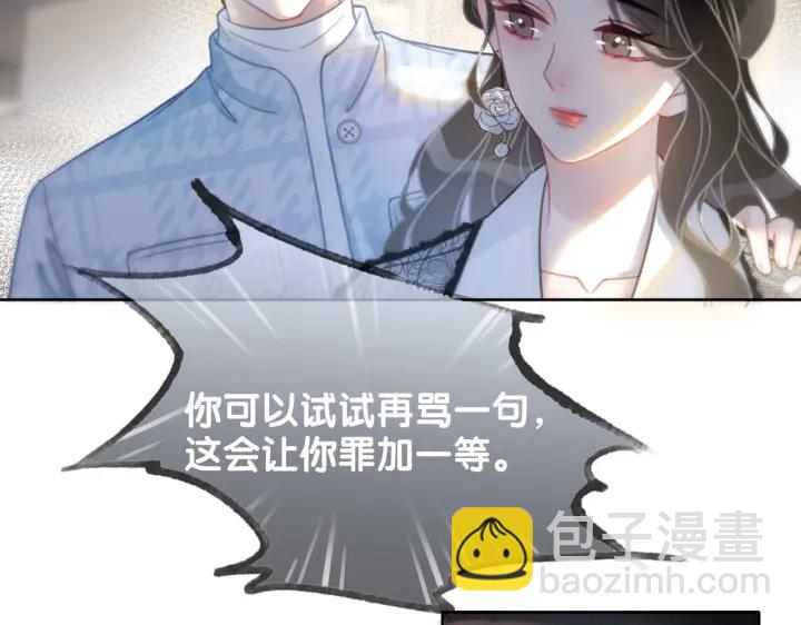 第120话  大快人心的下场(1/3)-第122话