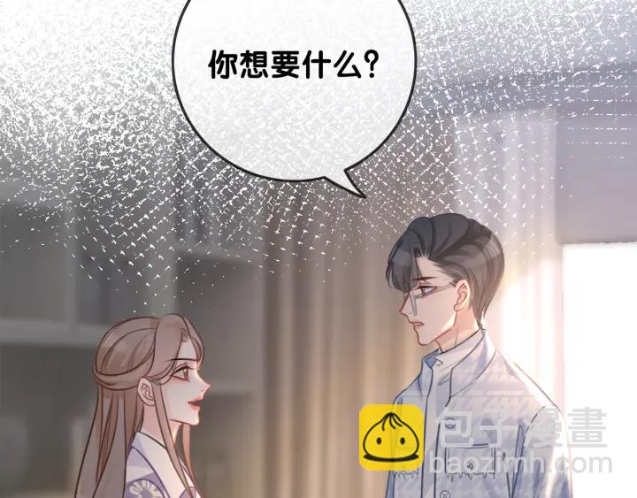 第120话  大快人心的下场(1/3)-第122话