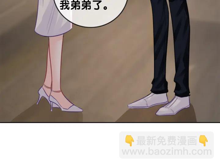 第120话  大快人心的下场(1/3)-第122话