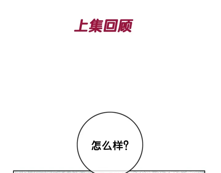 第122话 背后的那个人(1/3)-第124话