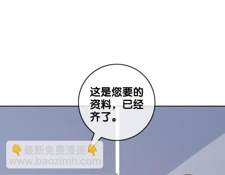 第122话 背后的那个人(1/3)-第124话