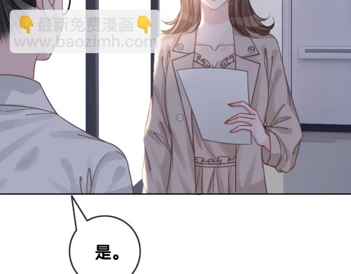 第122话 背后的那个人(1/3)-第124话