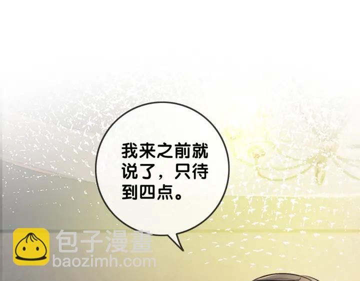 第122话 背后的那个人(1/3)-第124话