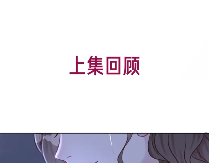 第124话 放马过来(1/3)-第126话