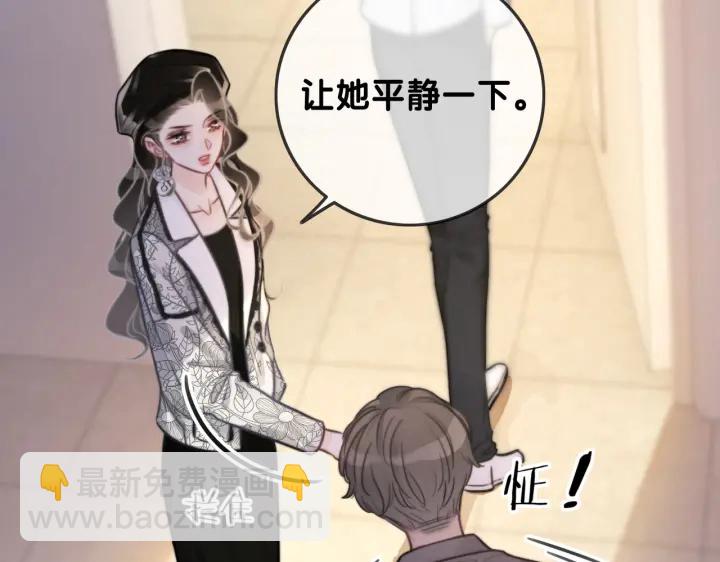 第124话 放马过来(1/3)-第126话